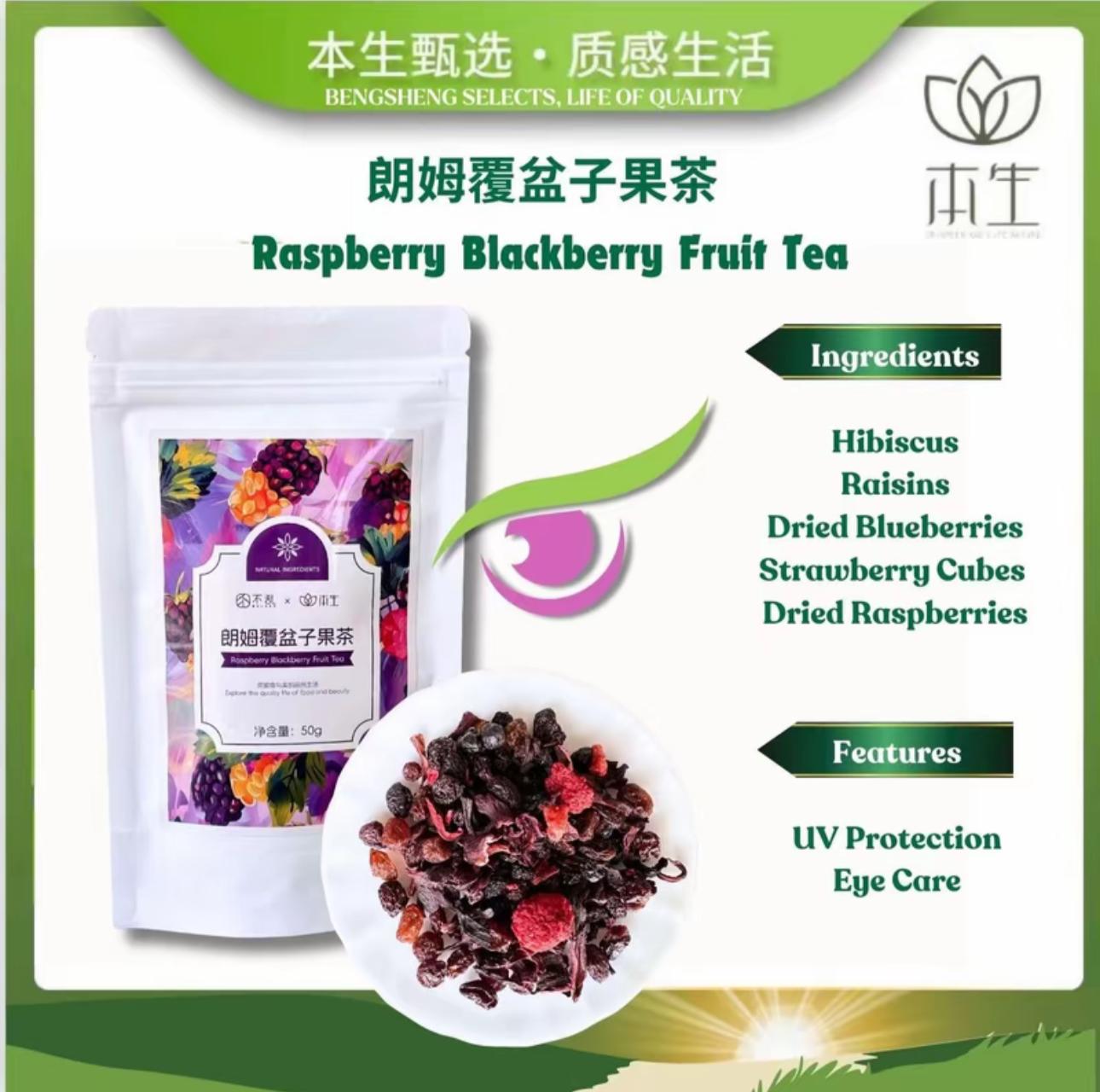 Raspberry Blackberry Fruit Tea